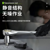 万克宝静音棘轮扳手双向快脱大中小飞汽修专业套筒维修拆卸工具