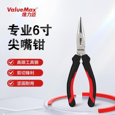 【VP001003J】valuemax6寸尖嘴钳/[1把]
